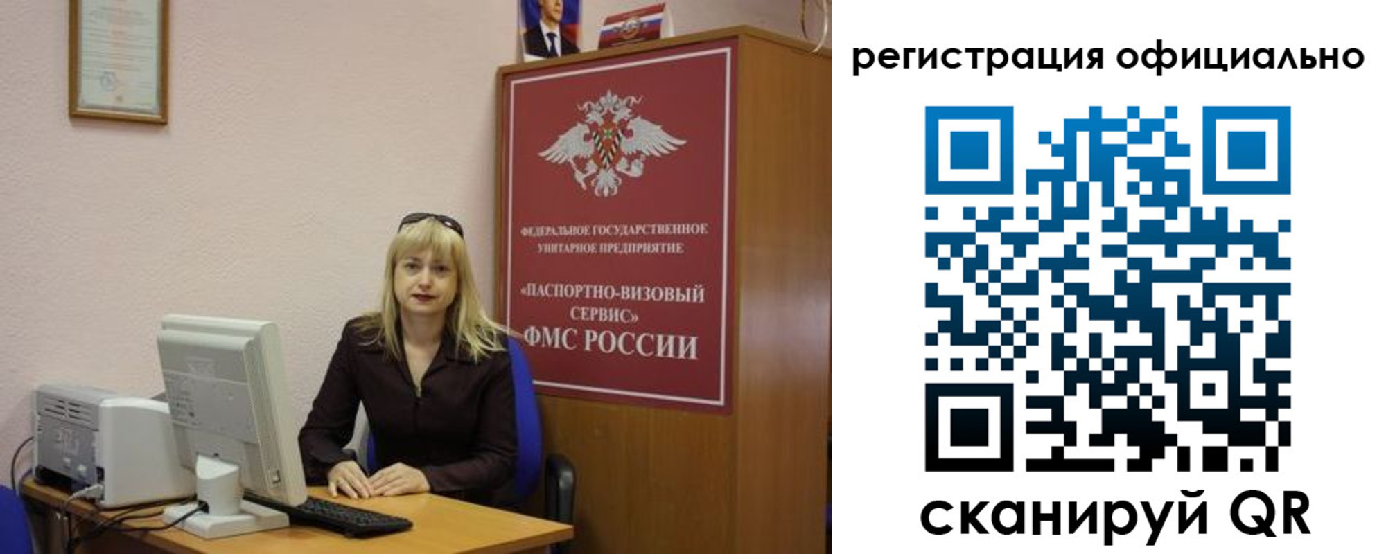 найти адрес прописки в Боброве
