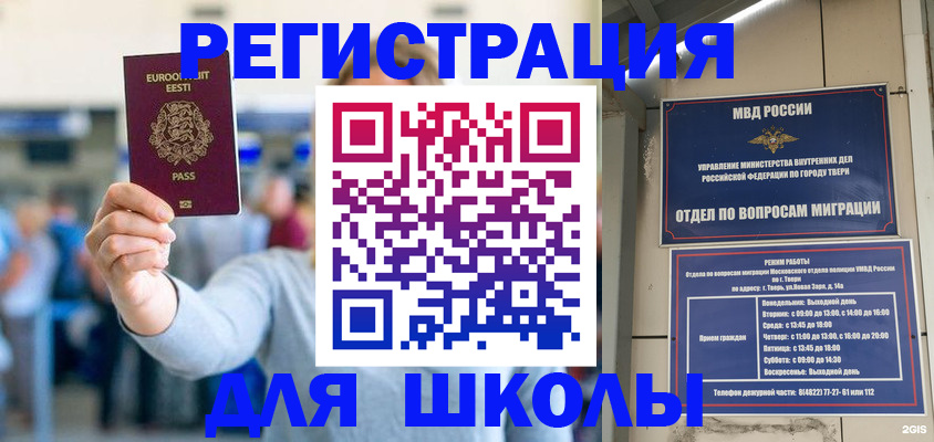 регистрация для дет. сада в Боброве